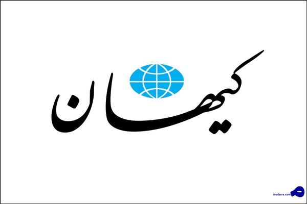 حمله تند و عجیب روزنامه کیهان به آیت الله هاشمی و دخترش فائزه