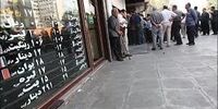 در بازار طلا و دلار فریب نخورید