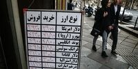 قیمت دلار چگونه از محدوده 4000 تومان برگشت؟
