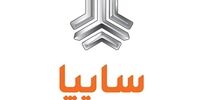 خبر بد برای متقاضیان/ فروش فوق العاده سایپا کنسل شد