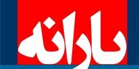 زمان حذف یارانه ثروتمندان اعلام شد