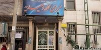 مروری بر نرخ اجاره آپارتمان در مناطق مختلف وحیدیه