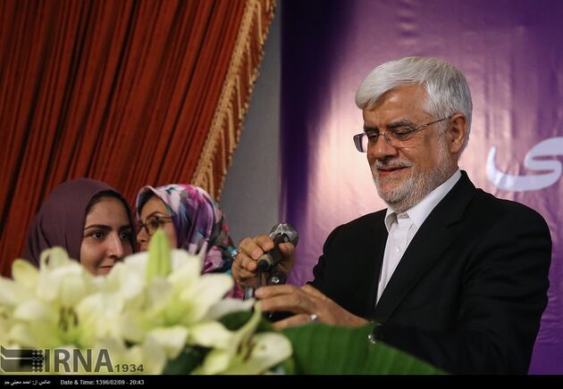 همایش زنان حامی روحانی در تهران