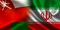 سرمایه ایرانی‌ها راهی عمان می‌شود؟


