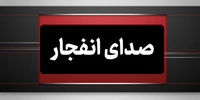 صدای چند انفجار در حوالی بندرعباس و قشم 