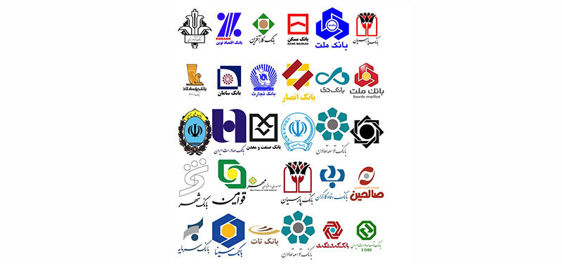 امیدواری بزرگترین سیستم بانکی اسلامی جهان به پایان تحریم‌ها