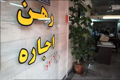 مظنه اجاره آپارتمان در منطقه 12 تهران چقدر است؟ +جدول