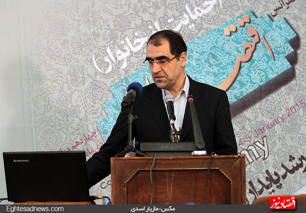 روزی که برای اقتصاد ایران نسخه پیچیدند + گزارش تصویری