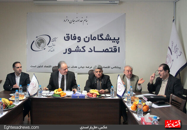 گزارش تصویری نشست آخرین گروه انتخاباتی اتاق تهران