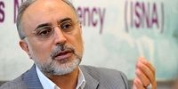  ورود ایران به عرصه فناوری کوانتومی