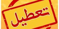 پنج‌شنبه‌های کرمان هم تعطیل شد/ برخورد با مشترکان پرمصرف و اصناف متخلف

