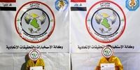 دستگیری عاملان عملیات ترور ماموران امنیتی عراق