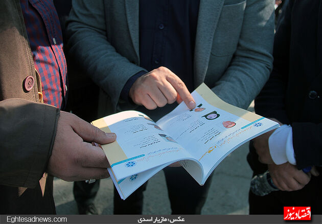 گزارش تصویری حاشیه‌های انتخابات اتاق بازرگانی تهران