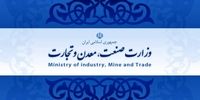 ویژگی‌های صنعتی شدن ایران تا افق 1404