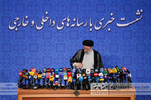 ابراهیم رئیسی امیر پورمند