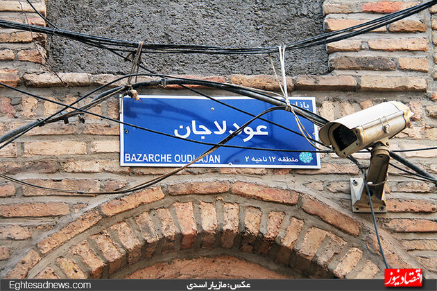 بانکی که در آن دیزی و قلیان سرو می‌شود(گزارش تصویری)