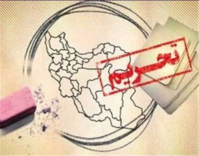 اقتصادی منهای نفت راه مبارزه با تحریم/ اقتصاد بدون نفت دوره مصدق می‌تواند دوباره تکرار شود؟