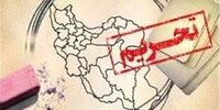 اقتصادی منهای نفت راه مبارزه با تحریم/ اقتصاد بدون نفت دوره مصدق می‌تواند دوباره تکرار شود؟