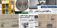 برنامه‌های وزارت بازرگانی برای ملی کردن تجارت خارجی