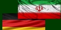 ایران درخواست خود از بانک آلمانی را پس گرفت