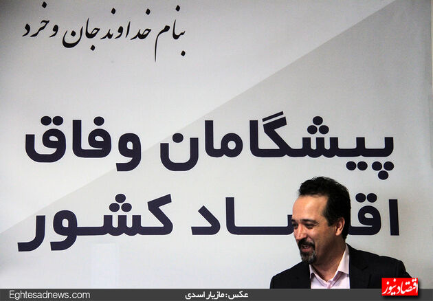 گزارش تصویری نشست آخرین گروه انتخاباتی اتاق تهران