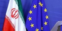 کانال ویژه مالی اروپا و ایران به طور رسمی ثبت شد