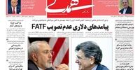 کلیدواژه «اغتشاش» علیه اصلاح‌طلبان/این، راه نجات از کرونا نیست/نوشداروی بی اثر برای مسکن/«دولت سایه» از پاستور نمی‌گذرد