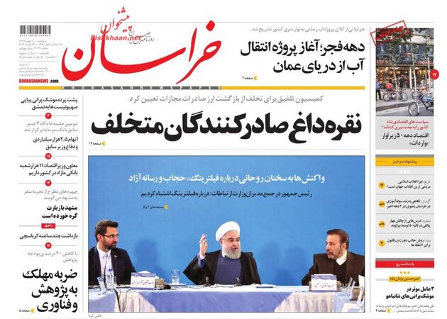 khorasannews