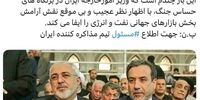 نماینده مجلس: اگر بهانه جنگ نبود حتما آقای عراقچی را بخاطر پیام توئیتری‌اش استیضاح می‌کردیم
