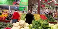 قیمت انواع سبزیجات در بازار تهران