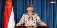  پهپاد آمریکایی ارتش سعودی  سرنگون  شد