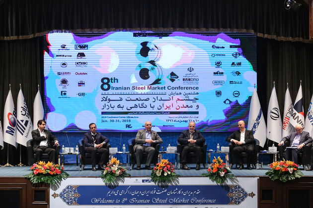 هشتمین همایش صنعت فولاد دنیای اقتصاد (2)