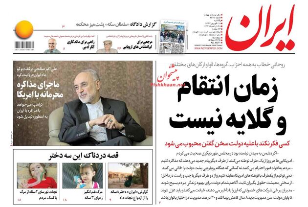 Iran