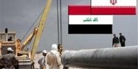 صادرات گاز به عراق تا 3 روز دیگر