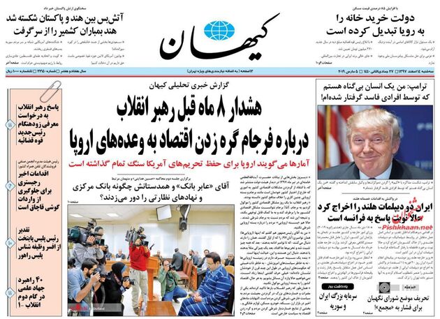 KayhanNews