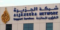 از حضور سر قبر بن گوریون خجالت نکشیدید؟