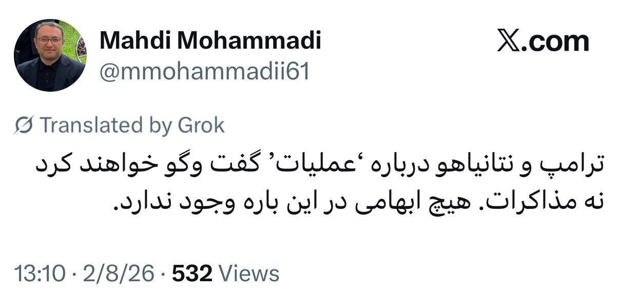 تاکید مشاور قالیباف بر وقوع جنگ و عملیات علیه ایران/ ‌هیچ ابهامی وجود ندارد