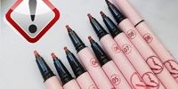 این محصولات آرایشی فاقد مجوز را نخرید+ اسامی