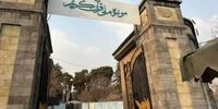 موزه قرآن به کاخ سعدآباد منتقل می‌شود