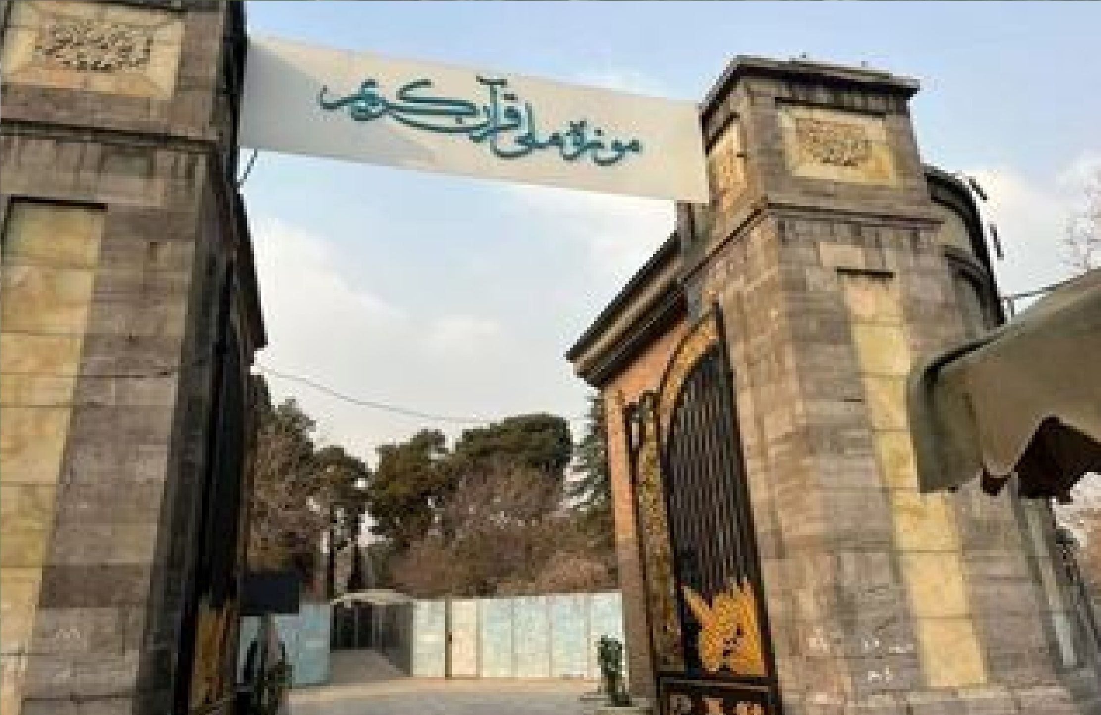 موزه قرآن به کاخ سعدآباد منتقل میشود