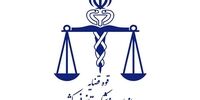 تاکید بر ضرورت راه‌اندازی دانشکده پزشکی قانونی 