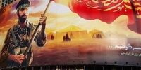 رونمایی از دیوارنگاره شهید محسن حججی در میدان ولیعصر (عج) + عکس