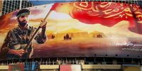 رونمایی از دیوارنگاره شهید محسن حججی در میدان ولیعصر (عج) + عکس