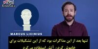 ثروتمندترین افراد تاریخ چه کسانی هستند؟