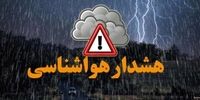 ورود سامانه بارشی جدید به کشور/ برای 14 استان هشدار صادر شد