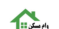 وام مسکن نخبگان ۱۶۰ میلیون شد