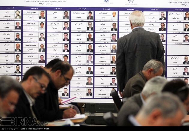 انتخابات اتاق تهران از قاب دوربین خبرگزاری دولت