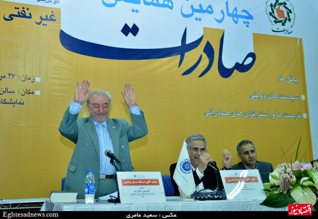 گزارش تصویری از حاشیه های همایش صادرات غیرنفتی