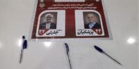 مشارکت انتخابات امروز از انتخابات سال ۱۴۰۰ فراتر رفت؟