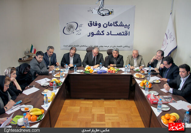 گزارش تصویری نشست آخرین گروه انتخاباتی اتاق تهران